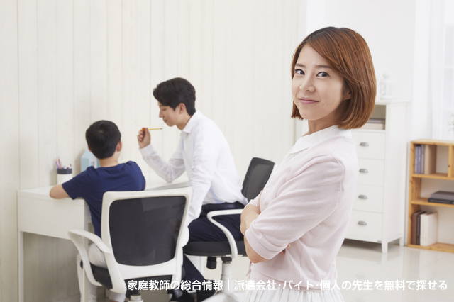 町田市の家庭教師 バイト募集と個人契約 無料 派遣会社比較