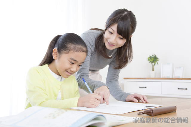 江戸川区の家庭教師 バイト募集と個人契約 無料 派遣会社比較