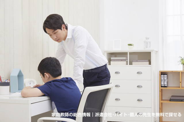 世田谷区の家庭教師 バイト募集と個人契約 無料 派遣会社比較